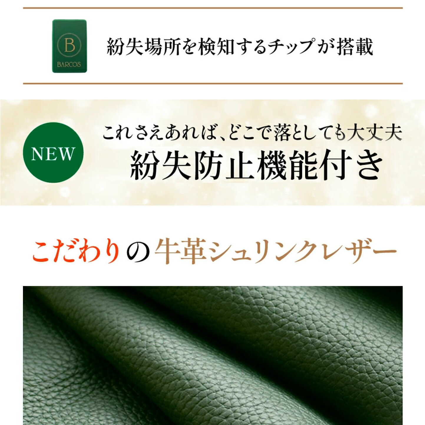 楽天市場 | バルコス公式ショップ楽天市場店 - バルコス <リトルノ>