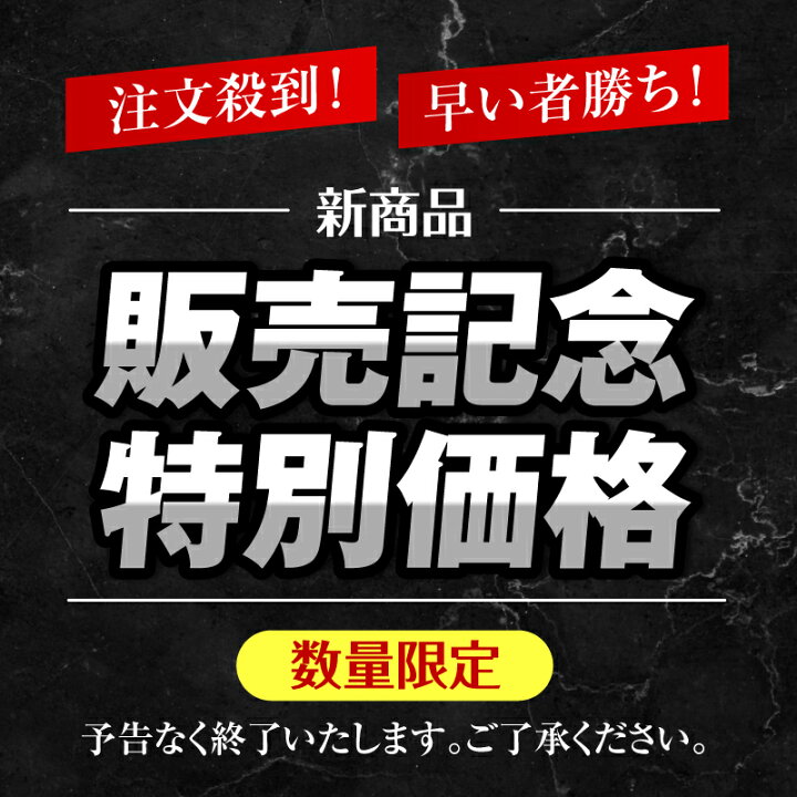 人気殺到の為早い者勝ちです - その他 
