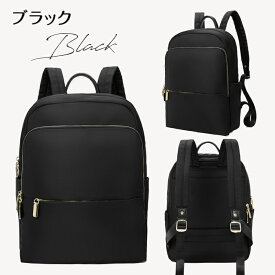 リュック レディース 通勤【動画あり】ビジネスリュック リュックサック きれいめ A4 ノートpc かわいい 軽い 大容量 ギフト プレゼント ナイロン 防水 50代 40代 おしゃれ 大人 シンプル 旅行 軽量 キャリーオンバッグ 出張 トラベル NOTE PC 機内持ち込み ノートパソコン