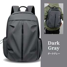 軽量 リュック レディース 通勤 カジュアル リュックサック 超軽量 A4 ノートpc 通学 女子 韓国 メンズ 男子 女子高生 防水 大人 50代 大容量 おしゃれ おすすめ 男子 大学生 旅行 きれいめ PC かわいい 送料無料 パソコン収納 撥水 ユニセックス デイパック 普段使い