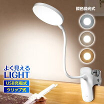 led スタンド ミニの通販