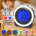 目覚まし時計 大音量 子供 子供 置き時計 デジタル おしゃれ 置時計 スヌーズ アラーム めざまし時計 起きれる 静か …