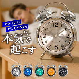 【おすすめ】アナログ目覚まし時計