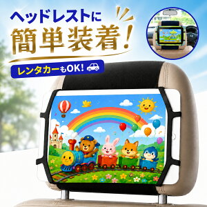 �^�u���b�g�z���_�[ �� �㕔���� �^�u���b�g�X�^���h �ԍڃz���_ �㕔���ȃz���_�[ �ԍڃ^�u���b�g�z���_�[ iPad Pro/iPad Mini Amazon Fire�L�b�Y���f�� Nintendo Switch Switch2 �Ή� �^�u���b�g�}�E���g 