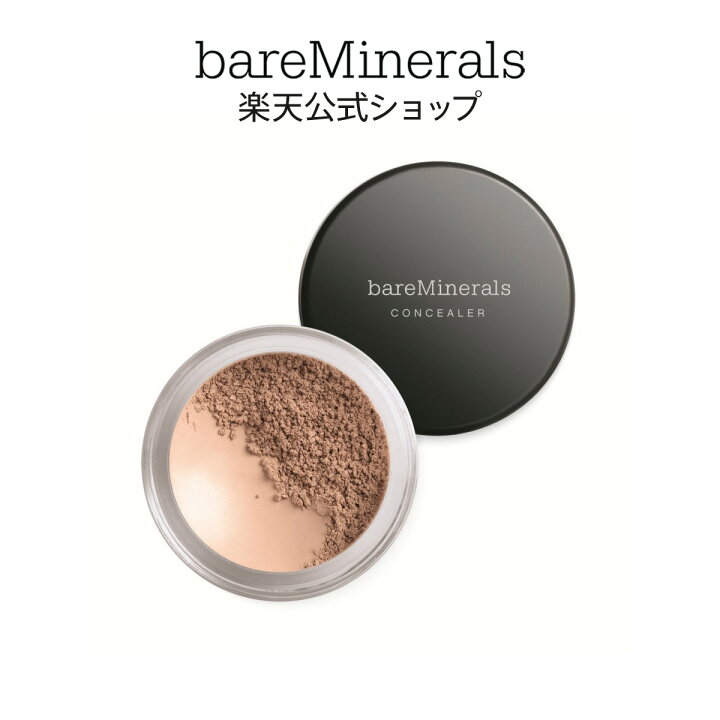 楽天市場】ベアミネラル コンシーラー 2g SPF20 PA++ パウダー 