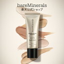 【特別販売】ベアミネラル CR オールオーバー ルミナイザー SPF20 PA+++ 35mL フェイスカラー 日中用保湿クリーム 紫外線吸収剤不使用 ノンケミカルUV 低刺激性 潤みツヤ メイク仕上げ ジェル クリーム ニュアンサー