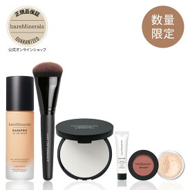 ベアミネラル ベアプロ 24HR リキッド ファンデ パウダー キット 数量限定 送料無料 bareMinerals【ベアミネラル 公式】