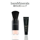 ベアミネラル オリジナル ミネラルベール UV パウダー＆CR マット キット 数量限定 送料無料 WEB限定