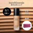 【特別販売】ベアミネラル ベアプロ 24HR リキッド ファンデーション SPF20・PA++ 30mL リキッドファンデ ベアミネラ…