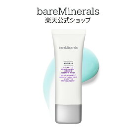 【クーポン＆ポイント10倍】ベアミネラル AGL フィトプロコラジェン10 スリーピング マスク 75mL スペシャルケア 洗い流さないマスク bareMinerals 【公式】【クーポン＆ポイント10倍 5/23 20:00-5/27 01:59】