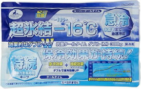 保冷剤 抗菌 超氷結 クールタイム ダブル M 300g M-6910 クーラーボックス 急冷 －13℃ ～ －16℃ 保冷バッグ アイシング 熱中症対策 キャプテンスタッグ