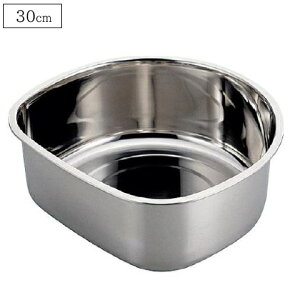 洗い桶 D型 30cm ステンレス製 アットアクア HB-4145 立て置き 洗桶 洗いおけ たらい タライ 桶 ゴム足なし 食器洗い パール金属