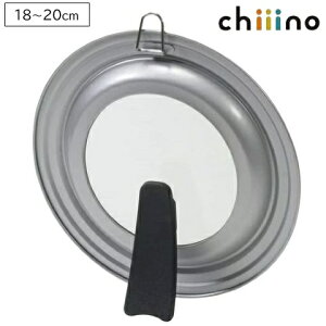 tCpJo[ W 18 ~ 20cm X^h KXt VR[HpJo[ chiiino `[m HB-6566  p[ V  tCpJo[ 18cm 19cm