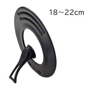  tCpJo[ W 18cm ` 22cmp KXt tbfH ߂ X^hpJo[ HB-633 W tCp W Ēu ӂ  p[
