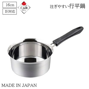 �s���� IH�Ή� 16cm �����₷�� �X�e�����X�� ���{�� ���C�h�C���W���p�� HB-1887 �ᕽ�� �䂫�Ђ�� �y�� �y�� �K�X�� �I�[���M���Ή� �T�e���d�グ �V���� ���O�� �Ў�� ������ �p�[������
