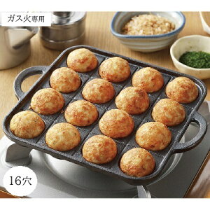 キッチン たこやき 鉄板」の人気商品一覧・価格比較 - 価格.com