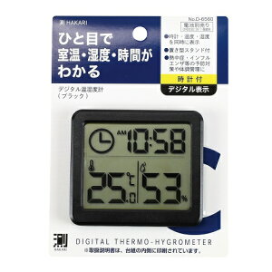 fW^ xv ubN D-6560 xv xv v x MǗ\h  Ԃ NǗ CtGU HAKARI u^ X^ht ^ ₷ p[