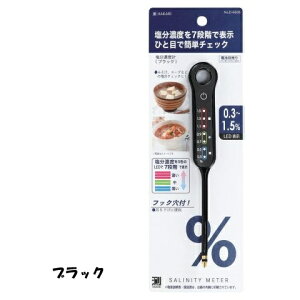 Zxv v  `FbJ[ XeBbN^ fW^  LED HAKARI Zxv 7iK ₷  ݂` [ X[v ێ N zCg ubN D-6604 