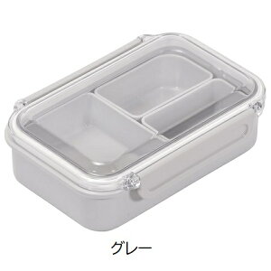 弁当箱 ランチボックス 500ml 中子付 ホームレーベル 日本製 お弁当 1段 ベージュ グレー DC-6001 DC-6003 レンジ対応 冷凍 汁漏れしにくい お花見 ピクニック パール金属