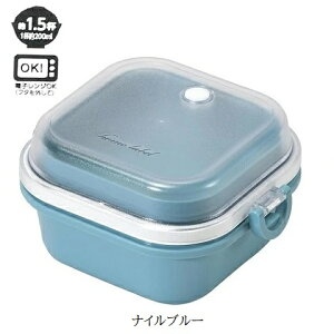 弁当箱 2段 キューブ型 ランチボックス 正方形 ホームレーベル 立体蓋 シンプル 四角 スクエア 角型 おしゃれ かわいい レンジ対応 グレーホワイト ナイルブルー ブルー ピンク オーキッド DC
