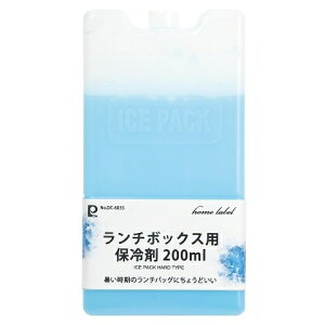 ۗ 200ml ٓ `{bNXp 1 z[[x DC-6035 ۗpbN JԂg ΍ MǑ΍ N[[obO p ₷ RpNg p[