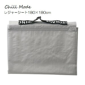 W[V[g 180×180cm 2 O[ Chill Mode DC-6038 W[}bg ܂肽 RpNg sNjbNV[g Vv ^ъȒP  sNjbN Ԍ LveX^bO