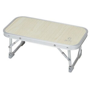 テーブル バッグイン ミニ テーブル 木目調 アプリール UC-591 ピクニック おしゃれ お花見 アウトドアテーブル 小さい 折りたたみ コンパクト キャンプ キャプテンスタッグ