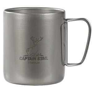 アウトドア コップ 450ml チタン製 ダブル マグカップ UH-4506 折りたたみ ハンドル カップ 軽い 軽量 キャンプ 食器 シンプル キャプテンスタッグ