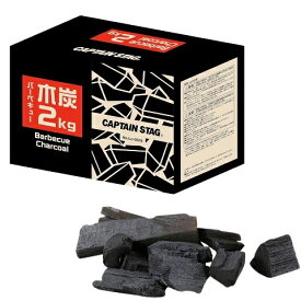 バーベキュー 木炭 2kg入 UJ-515 燃料 キャンプ アウトドア 火起こし キャプテンスタッグ
