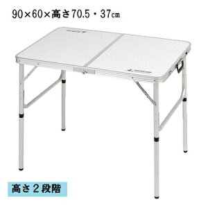 AEghAe[u ܂肽 A~ 2way e[u S 90×60cm tH[ UC-511 sNjbN e[u y 2iK Lv [e[u [^Cv s LveX^bO