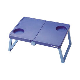 B5収納 テーブル ブルー UM-1908 軽い 折り畳み ミニテーブル 小さい ピクニック ソロキャンプ お花見 バーベキュー キャプテンスタッグ