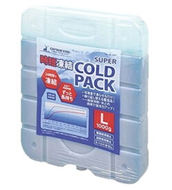 保冷剤 時短凍結 スーパーコールドパック L 1kg UE-3007 クーラーボックス 氷点下 長持ち キャンプ アウトドア 1000g キャプテンスタッグ