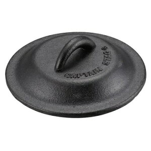 スキレット 蓋 スキレットカバー 25cm UG-3066 キャンプ バーベキュー キャプテンスタッグ フライパン