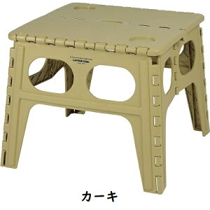 �܂肽���� �e�[�u�� �R���p�N�g �t�H�[���f�B���O�e�[�u�� �I���[�u UW-1530 �J�[�L UW-1531 �A�E�g�h�A�e�[�u�� �y�� ������t�� �L�����v ������� �q������ �C���e���A �L���v�e���X�^�b�O 