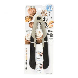 銀杏 割り器 くるみ割り器 くるみ・ぎんなん割り ガジェコン CC-1255 クルミ 殻割り器 胡桃 銀杏割り 殻割り から割り ぎんなん 剥き キレイに割れる パール金属