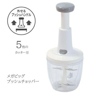 ݂؂ KrbO vbV`bp[ Simplice C-1091 Z t[h`bp[ 蓮  Jbg 炦 ȒP H \ nfB`bp[ 傫 e no[O MEU p
