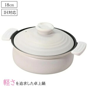 y y畗  18cm zCg IH KXΑΉ y ӂfH HC-459 ɂ  1l ӂfH 1`2lp  ӂt  I[MΉ p[