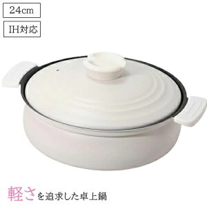 y y畗  24cm zCg IH KXΑΉ y HC-461 ɂ  ӂfH 3`4lp  ӂt  I[MΉ p[
