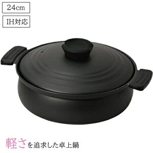 y y畗  24cm ubN IH KXΑΉ y HC-465 ɂ  ӂfH 3`4lp  ӂt  I[MΉ p[