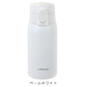 ���� �y�� �����^�b�` �}�O �{�g�� 350ml �s���N �u���[ �z���C�g �O���[ �J�t�F�}�O�O���[�X �ۉ� �ۗ� �X�e�����X�{�g�� �y�� ���킢�� ������� HC-538 HC-539 HC-540 HC-541 �p�[������