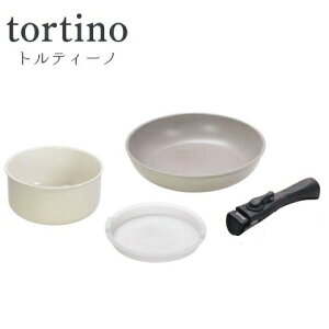 フライパン 4点 セット 取っ手がとれる IH対応 ふっ素加工 セラミック加工 クックウェア4点セット トルティーノ HC-679 鍋 プラスチック蓋 コンパクト オール熱源 おしゃれ パール金属