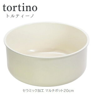 geB[m tortino 肪 IHΉ  }`|bg 16cm 18cm 20cm ӂfH HC-686 HC-687 HC-688 HC-697 Z~bN R[eBO zCg   p[