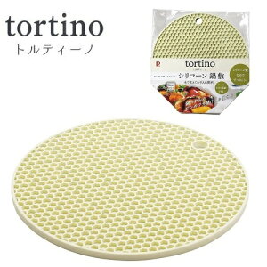 ~ VR[ geB[m tortino HC-698  }bg ϔM v ی^  ɂ r I[vi[  Lb` p[