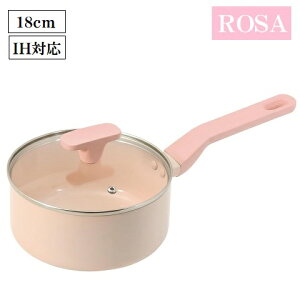 片手鍋 18cm IH対応 セラミック加工 ピンク ローサ HC-730 軽い かわいい おしゃれ 鍋 ガス火 オール熱源 フッ素 アルミ製 軽量 ペールピンク ROSA パール金属