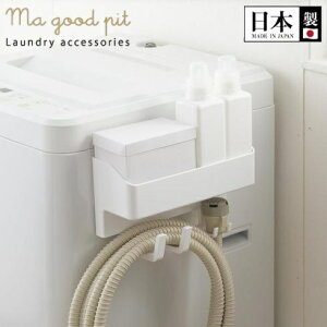 }Olbg z[Xz_[t bN }OEsbg HC-353  z[X z_[ tbN @ @[  {gbN ܒu [  ܂Ƃ߂  { p[