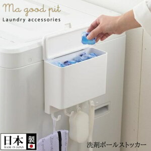 }Olbg ܃{[XgbJ[ }OEsbg HC-358    [P[X {bNX tbN @ @[  {gbN ܒu lߑւ  {[ [ 