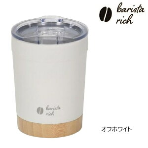 �W�t�� �^���u���[ 350ml �^��f�M �ۉ� �ۗ� �o���X�^���b�` �z���C�g �O���[ �X�e�����X �^���u���[ �R�[�q�[ �ӂ��t�� �J�b�v �R�b�v ���I���ɂ��� ������� �V�R�| �p�[������ HC-1209 HC-1210
