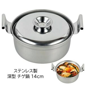 XeX [^ `Q 14cm IHΉ ؖ HC-75 悹 ` ~j l { I[MΉ  1lp XhDu ؍ ^  [ ǂ Wt p[