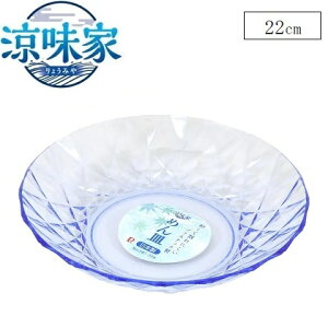 ߂ ߂M 1 22cm vX`bN u[  HC-228 ₵ M v[g ߂M  f T_ ǂ H  NA  p[