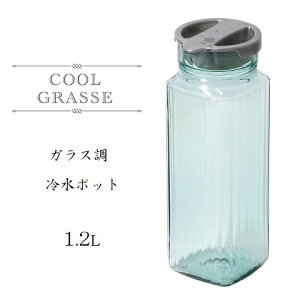 冷水筒 1.2L 冷水ポット ソーダ ガラス調 クールグラース HC-270 ピッチャー 水差し ウォータポット レトロ 麦茶ポット 軽い おしゃれ 透明 クリア パール金属